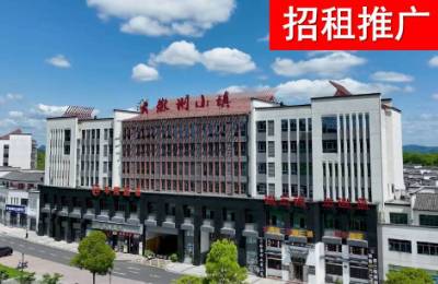 黄山酒店物业出租 202516期｜酒店出租平台