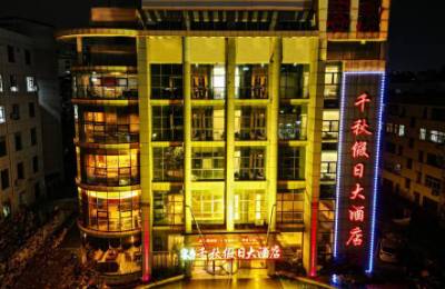 青岛酒店转让 202521期｜酒店转让平台