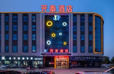 商丘酒店转让 202526期｜酒店转让平台