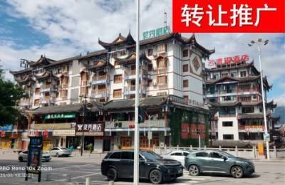 恩施酒店转让｜202537期