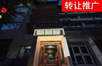 敦煌酒店转让｜202535期