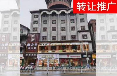湘西酒店转让｜202534期