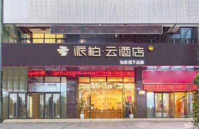 内江酒店转让｜202542期