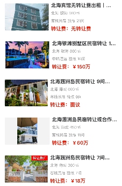 uploads/1009/175997784374414687.png 3.png