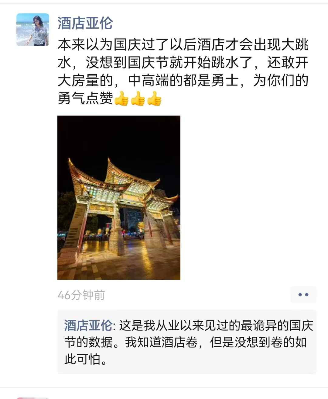 uploads/1003/1759485893165095678.jpg 2.jpg