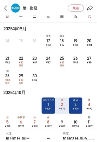 uploads/1009/1759973973208549435.png image.png