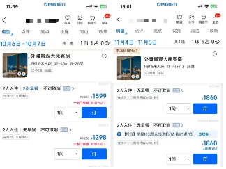 uploads/1009/1759973998210526905.png image.png