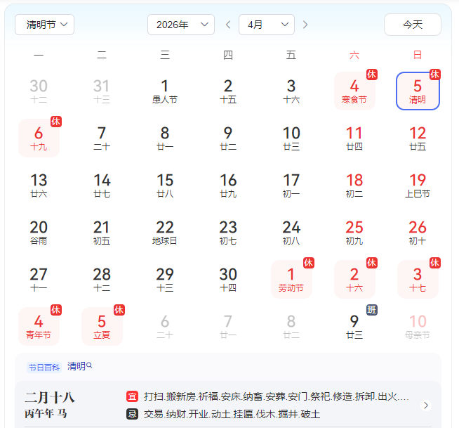 uploads/1106/17624105185748013.png image.png