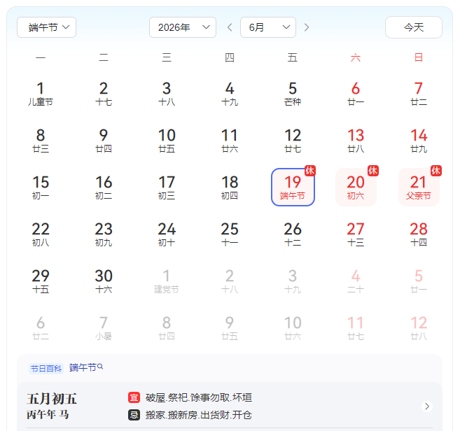 uploads/1106/1762410565188840440.png image.png