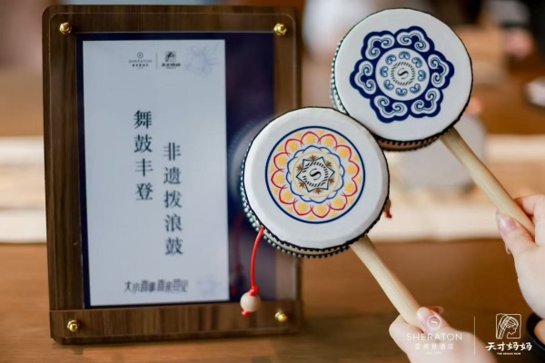 1758872331.jpg 拨浪鼓面装饰.jpg