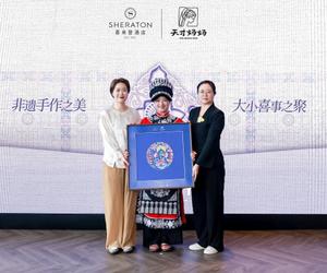 喜来登酒店及度假村大中华区焕新“会聚喜来登”品牌体验