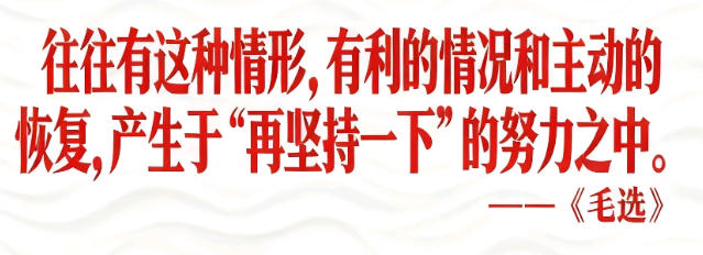 uploads/0109/1767930454187494052.jpg 最后的胜利,往往在于再坚持一下的努力之中.jpg