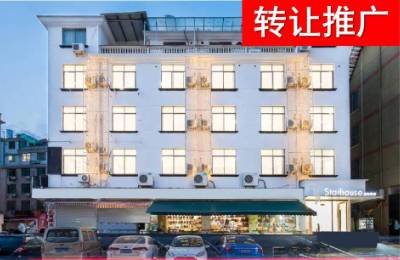 金华酒店转让最新消息｜202551期