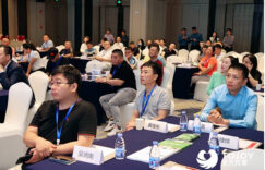 大咖齐聚鹭城 共商绿色酒店发展之道
