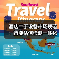 酒店二手设备市场规范:智能估值检测一体化如何落地?(图1) 酒店二手设备市场规范:智能估值检测一体化如何落地?(图1)