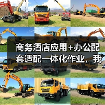 商务酒店应用+办公配套适配一体化作业，我们被坑了3年才搞明白（图1）