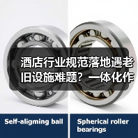 酒店行业规范落地遇老旧设施难题?一体化作业让排查整改同步搞定(图4) 酒店行业规范落地遇老旧设施难题?一体化作业让排查整改同步搞定(图4)
