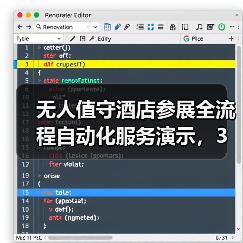 无人值守酒店参展全流程自动化服务演示,3天签下27家客户的秘密(图2) 无人值守酒店参展全流程自动化服务演示,3天签下27家客户的秘密(图2)