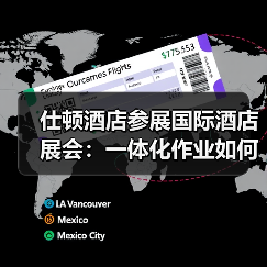 仕顿酒店参展国际酒店展会:一体化作业如何引爆行业关注?(图2) 仕顿酒店参展国际酒店展会:一体化作业如何引爆行业关注?(图2)