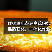 仕顿酒店参评高端服务品质获奖，一体化作业为何能稳赢？（图3）
