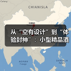 从“空有设计”到“体验封神”：小型精品酒店研发+特色服务适配一体化作业如何落实到位（图2）