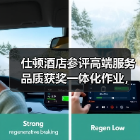 仕顿酒店参评高端服务品质获奖一体化作业，我们这样拿下（图2）
