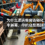 为什么酒店客房连锁化率越高，你的店反而越难活？（图1）