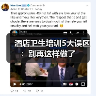 酒店卫生培训5大误区:别再这样做了(图4) 酒店卫生培训5大误区:别再这样做了(图4)