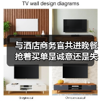 与酒店商务官共进晚餐 抢着买单是诚意还是失分？（图4）