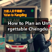 How to Plan an Unforgettable Chengdu Trip: A Complete Travel Guide for First-Timers（图3）
