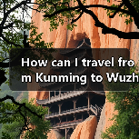 How can I travel from Kunming to Wuzhen smoothly and affordably? A complete step-by-step guide（图3）