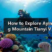 How to Explore Aying Mountain Tianyi Valley Without Getting Lost or Overwhelmed? A Practical Step-by-Step Guide(图1) How to Explore Aying Mountain Tianyi Valley Without Getting Lost or Overwhelmed? A Practical Step-by-Step Guide(图1)