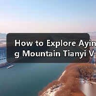 How to Explore Aying Mountain Tianyi Valley Without Getting Lost or Overwhelmed? A Practical Step-by-Step Guide(图3) How to Explore Aying Mountain Tianyi Valley Without Getting Lost or Overwhelmed? A Practical Step-by-Step Guide(图3)