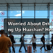 Worried About Driving Up Huashan? Here’s Your Complete Step-by-Step Survival Guide(图4) Worried About Driving Up Huashan? Here’s Your Complete Step-by-Step Survival Guide(图4)