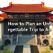 How to Plan an Unforgettable Trip to Anqing Mingtang Mountain? A Complete Traveler’s Guide(图3) How to Plan an Unforgettable Trip to Anqing Mingtang Mountain? A Complete Traveler’s Guide(图3)